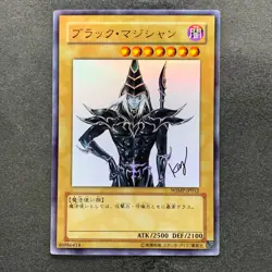Dark Magician WJMP-JP012 Ultra Rare Wkkely Jump Promo YuGiOh 470 - Image 1