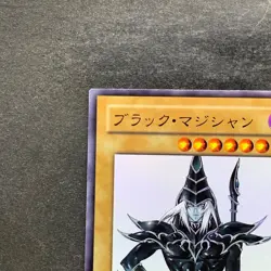 Dark Magician WJMP-JP012 Ultra Rare Wkkely Jump Promo YuGiOh 470 - Image 2