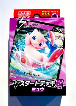 Pokemon Sword & Shield Mew V Starter Deck Unopened Card Game From Japan Nintendo - Image 1