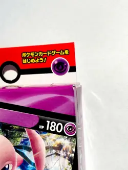 Pokemon Sword & Shield Mew V Starter Deck Unopened Card Game From Japan Nintendo - Image 3