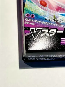 Pokemon Sword & Shield Mew V Starter Deck Unopened Card Game From Japan Nintendo - Image 4