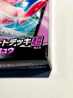 Pokemon Sword & Shield Mew V Starter Deck Unopened Card Game From Japan Nintendo - Image 5