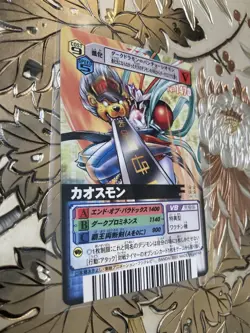 Japanese Digimon Digital Monster Card Game United Booster 02 Chaosmon DM-153 - Image 1