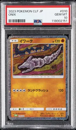 2023 POKEMON JAPANESE CLF-TRADING CARD GAME CLASSIC #010 ONIX PSA 10 - Image 1