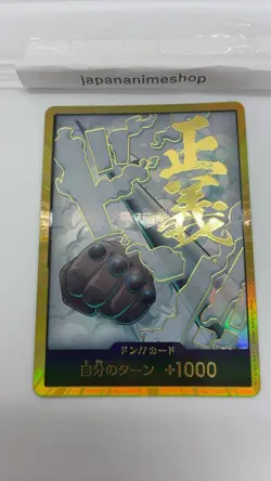 DON Card Smoker PRB-02 [Gold Frame] THE BEST vol.2 One Piece Japan - Image 3