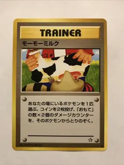 Pokemon Card - Moo Moo Milk Trainer Banned Artwork Neo Genesis Nintendo Japanese - Image 1