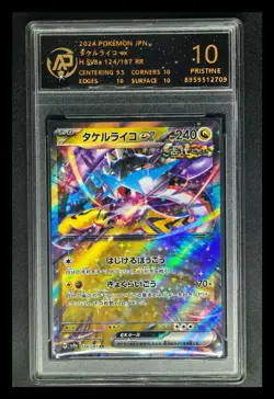2024 Pokemon Cards JPN. Raikou EX 124/187 RR RPA 10 (SAME AS PSA 10) - Image 1
