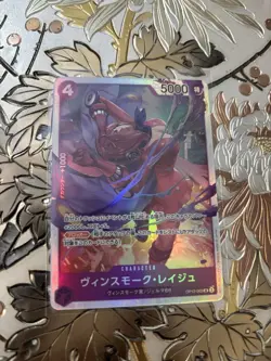 Japanese One Piece Card Game Vinsmoke Reiju OP12-063 SR Legacy of the Master AUC - Image 1