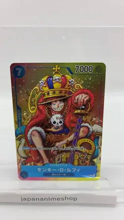 Monkey D. Luffy P-043 P Weekly Shonen Jump Promo - ONE PIECE Card Game - Image 1