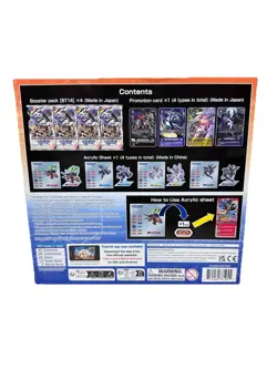 Digimon Card Game Gift Box 2023 GB-03 New - Image 3
