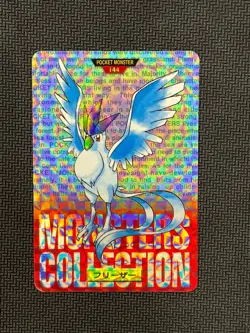 Pokemon Carddass Card Articuno File No.144 Bandai Pocket Monsters Red ver. 1996 - Image 1