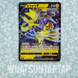 Pokemon Card Zeraora V 054/184 Double Rare Sword Shield Vmax Climax LP US Seller - Image 1