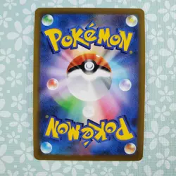 Pokemon Card Zeraora V 054/184 Double Rare Sword Shield Vmax Climax LP US Seller - Image 2