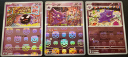 Pokemon Card 151 Gastly Haunter Gengar set Master ball 094/165 sv2a Japanese - Image 1