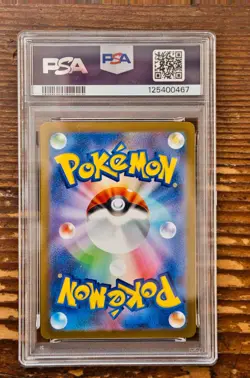 PSA 9 Espeon Yu Nagaba x PCG Campaign 065/SV-P Promo Pokemon Card 2023 MINT - Image 2