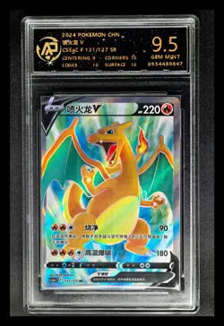 2024 Pokemon Cards CHN. Charizard V 131/127 SR RPA 9.5 (SAME AS PSA 9) - Image 1