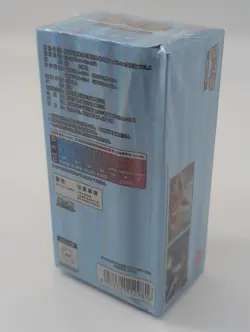 Pokemon S-Chinese Gemstone Vol. 2 Eevee Gem Pack Booster Box CBB2C Sealed - Image 3