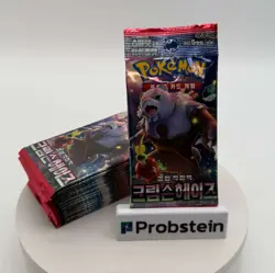 Lot of (20) Pokemon TCG Korean Crimson Haze sv5 Booster Packs SEALED - Image 1