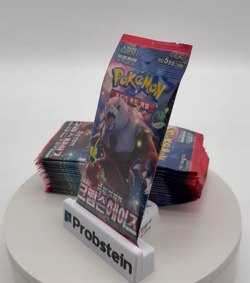 Lot of (20) Pokemon TCG Korean Crimson Haze sv5 Booster Packs SEALED - Image 2