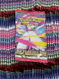 Lot of (360) Pokemon Korean Mega Symphonia Booster Packs SEALED - Image 1