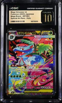 CGC PRISTINE 10 Mega Venusaur ex Pokemon 2025 Japanese Mega Brave 087/063 SAR - Image 1