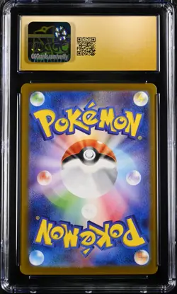 CGC PRISTINE 10 Mega Venusaur ex Pokemon 2025 Japanese Mega Brave 087/063 SAR - Image 2