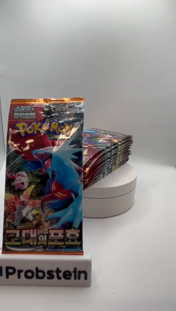 Lot of (20) Pokemon TCG Korean Ancient Roar Booster Packs SEALED - Image 2