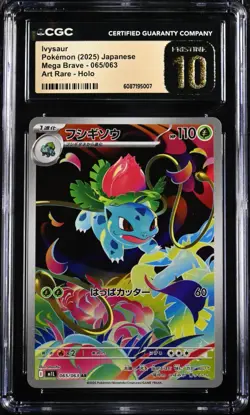 CGC PRISTINE 10 Ivysaur Pokemon 2025 Japanese Mega Brave 065/063 Art Rare - Image 1