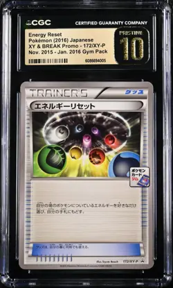 CGC PRISTINE 10 Energy Reset Pokemon Pokemon Japanese XY & BREAK Promo 172/XY-P - Image 1