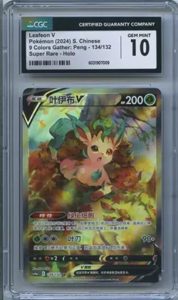 CGC 10 Gem Mint Chinese Leafeon V SR Alt Art 134 Eevee Heroes Pokemon PTCG - Image 1