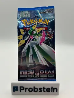 Lot of (20) Pokemon TCG Korean Future Flash Booster Packs SEALED - Image 1