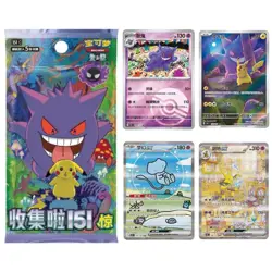 Pokemon S. Chinese Collect 151C 3.0 Surprise Slim Booster Box Sealed - Image 2