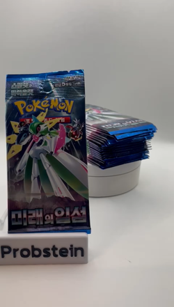 Lot of (20) Pokemon TCG Korean Future Flash Booster Packs SEALED - Image 2