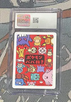 Bulbasaur Pokemon Playing Cards 2019 Japanese Old Maid CGC 10 GEM MINT - Image 2