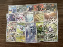 Pokemon Japanese Art Rare Lot (15 Cards) - Image 1
