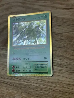 Scyther 006/032 CLF LP-NM Holo Pokemon Classic Collection Japanese Card - Image 3
