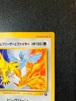 Zapdos Articuno Moltres CoroCoro Jumbo Promo Japanese Pokemon Card 1999 #1 - Image 3