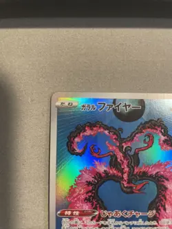 Pokemon TCG Galarian Moltres Card 190/172 AR-S12A VSTAR Japanese Edition NM - Image 2