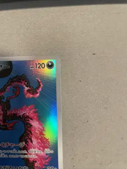 Pokemon TCG Galarian Moltres Card 190/172 AR-S12A VSTAR Japanese Edition NM - Image 3
