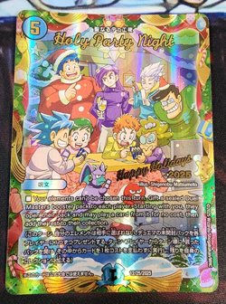 Duel Masters 2025 Holiday Store Exclusive Promo Card Holy Party Night - Image 1