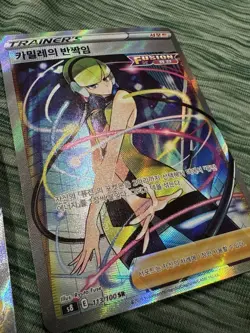 Pokemon TCG Elesa’s Sparkle Fusion Strike 2 Card Full Art Trainer Lot NM - Image 3