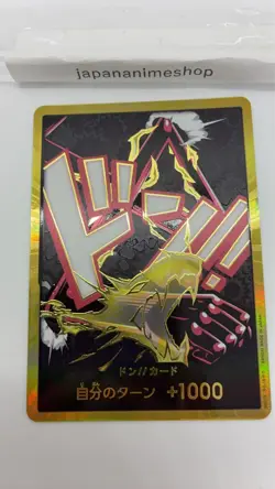 DON Card Monkey D Luffy (Gear 4) PRB-02 [Gold Frame] BEST vol.2 One Piece JP - Image 3