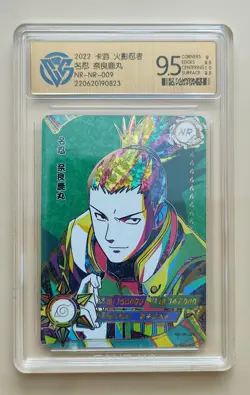 CCG 9.5 2022 KAYOU Official Naruto CCG Card NR-NR-009 Nara Shikamaru - Image 1
