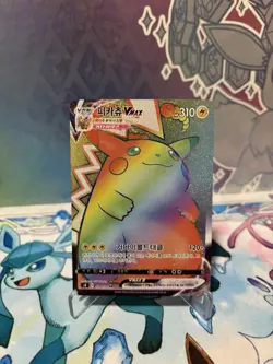 Pokemon TCG Pikachu VMAX 114/100 HR Rainbow Rare Korean Card VLP - Image 1