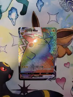 Pokemon TCG Pikachu VMAX 114/100 HR Rainbow Rare Korean Card VLP - Image 3