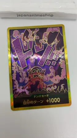 DON !! Card (Magellan) Gold Frame Premium ONE PIECE Card The Best PRB01 Japanese - Image 3