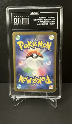 TAG PRISTINE 10 Umbreon SV-P 067 - Yu Nagaba - POP 1 - Japanese Pokemon Card - Image 2