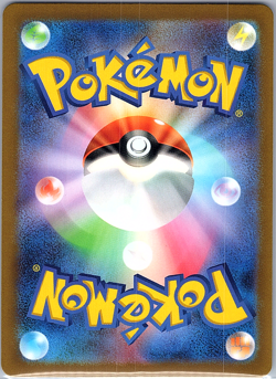 Kabuto (Poke Ball Pattern) 140/165 Sv2a: Pokemon Card 151 Holo (Japanese) - Image 2