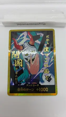 DON Card Yamato PRB-02 [Gold Frame] THE BEST vol.2 One Piece Japan - Image 3
