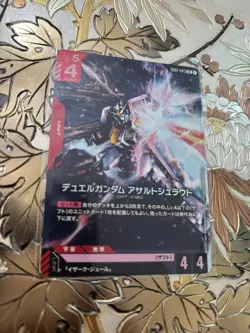 Japanese Gundam Card Game Duel Gundam Assault Shroud GD01-045 LR - Image 1